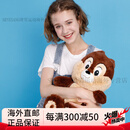 迪士尼（Disney）草莓熊史迪奇大号玩偶公仔办公室午休毯女生生日礼物 奇奇 绒毯玩偶 L号