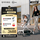 虎贝尔（HBR）遛娃神器GPS智能通风双向高景观可坐可躺婴儿推车城市漫步车Pro