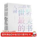 三十六张脸：1985年以来的中国青年摄影家侧面 京东独家毛边设计 2024年中国“最美的书”奖 2025年世界最美的书入围奖 KTK全球华人设计奖