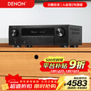 天龙（DENON）AVR-X1800H功放3D音效8K家庭影院7.2声道HEOS无损音乐数播175W大功率进口杜比全景声DTS:X蓝牙WiFi
