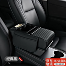 科森宝皮革汽车扶手箱增高垫车载纸巾盒收纳袋车上装饰用品车内中控储物 四合一黑色（长35宽18厚8）