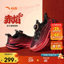 安踏儿童运动鞋男大童2026新年款赤焰跑步鞋旋钮扣运动鞋A12615564