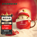 星巴克（Starbucks）派对甜心系列马克杯355ml桌面杯泡茶杯咖啡杯男女士圣诞礼物