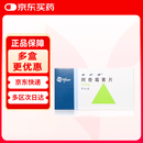 【原研药】希舒美 阿奇霉素片 0.25g*6片/盒