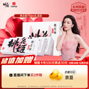 东阿阿胶桃花姬阿胶糕75g*3礼盒装即食阿胶糕礼盒装送礼送长辈元旦礼物