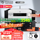 天逸（Winner）AD-86D合并式HIFI解码功放机发烧级立体声高保真HIFI组合蓝牙功放机 AD-86D（店铺热卖款）