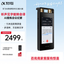 科大讯飞AI录音笔SR502星火版 免费录音转文字 智能降噪录音神器 随身便携专业录音设备 超远距离录音机
