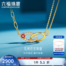 六福珠宝  18K金几何红宝石钻石项链套链送礼  cMDSKN0071Y 总重3.42克