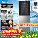 美的（Midea）饮水机茶吧机家用上置式净水机一体客厅立式国家补贴桶装宿舍办公室冷热双温 YD1318S-X