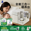 小白熊消毒泡奶摇奶三合一奶瓶消毒柜婴儿烘干一体机定量泡奶摇奶器5110