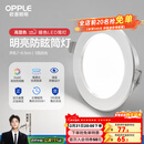 欧普照明（OPPLE）三档调色led全铝筒灯超薄筒灯客厅吊顶天花灯过道嵌入式洞灯 【高显防眩-铝材】5W/白光/银【3只】