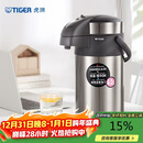 虎牌（TIGER）不锈钢大容量气压式双层真空保温热水瓶MAA-A40C 4L