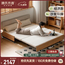 源氏木语实木沙发折叠两用沙发家用小户型山毛榉1.52m沙发床砂砾白椰棕垫