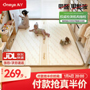 丸丫宝宝爬行垫婴儿加厚家用爬爬垫xpe儿童整体垫1.5*1.8米2.5CM-田园