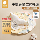 贝肽斯婴儿口水巾宝宝围嘴导湿速干纯棉儿童防水围兜 山竹3条装 28*26cm