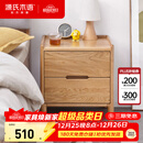 源氏木语实木床头柜北欧卧室储物柜简约橡木收纳柜两抽0.4m