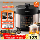 九阳（Joyoung）国家补贴浓香系列电压力锅5L双胆家用全自动智能预约炖肉煲汤开盖煮猛火Y-50C72电饭煲高压锅4-6人