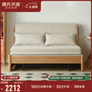 源氏木语实木沙发床现代简约多功能可折叠床北欧风小户型客厅两用双人沙发 1.55m山毛榉原木色(米白)