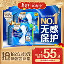 护舒宝[NO.1卫生巾]液体卫生巾日用组合34片姨妈巾无感保护京东自营