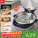 利仁（Liven）重磅新品电饼铛小钢人不锈钢0涂层上下盘可拆洗可调火40mm超深2000W双面加热家用电饼档LR-XGR3997