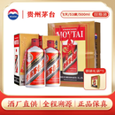 茅台 飞天 酱香型白酒 53度 500ml*2 双瓶礼袋装【酒厂直供】