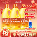 蓝月亮地板清洗剂 2kg/瓶*3 柠檬香 家庭清洁 木地板瓷砖地板清洁剂