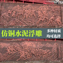 锻铜浮雕定制厂医院校园墙长城铜版壁画纯铜板铜雕文字雕刻装饰画 水泥浮雕定制