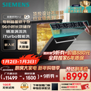 西门子洗碗机嵌入式16套晶蕾烘存双一级认证超省水省电黑魔镜 触控式SJ65ZX00MC(送黑玻璃门板）