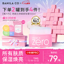 芭妮兰（banila co）净柔经典卸妆膏100ml 小粉罐PRO 秒乳化眼唇卸妆油乳 圣诞礼物