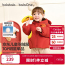 巴拉巴拉童装儿童羽绒服男女童外套冬装2025新款婴儿衣服保暖加厚泡芙羽绒