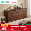 林氏家居卧室抽屉柜床尾置物柜客厅靠墙收纳柜子UM4E悦野系列