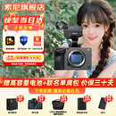 索尼（SONY）ILME-FX3A摄像机 4K高清全画幅电影机摄影机 fx3视频旅游婚庆 便携式直播设备 高端直播一体机 FX3A单机身【无镜头】 官方标配【套餐更划算】