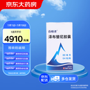 【原研药】百悦泽 泽布替尼胶囊 80mg*64粒/盒