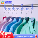宝优妮 防风衣架挂衣钩晾衣架晾衣挂钩防风圈衣挂七孔挂钩防风扣2只装 浅蓝色