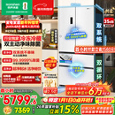 容声方糖515L机皇法式多门冰箱双系统超薄零嵌入式自动制冰一级能效白BCD-515P60FZNAD国家补贴世界杯