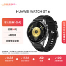 HUAWEIWATCH GT 6 雅丹黑 46mm智能手表多维情绪健康全新骑行体验21天超长续航华为GT6手表GT5升级