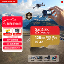 闪迪（SanDisk）128GB TF(MicroSD)内存卡 4K极速金卡A2 V30 U3行车记录仪 运动相机无人机 监控存储卡 读190MB/s