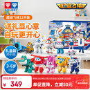 奥迪双钻（AULDEY）超级飞侠家庭大团圆12只变形机器人礼盒儿童玩具生日礼物新年礼物