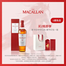 麦卡伦THE MACALLAN【官方正品】12年经典雪莉桶 苏格兰威士忌洋酒喜酒 700ml