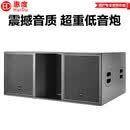 惠度（HuiDu）会议音频专用大功率超低音箱超低音炮SUB12 双18寸超低音箱/SUB228