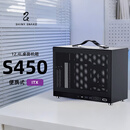 闪鳞S450PRO机箱便携式ITX手提TYPECmini台式机主机箱超迷你240水冷机箱 闪鳞S450pro黑色 5.0延长线