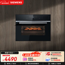 西门子（SIEMENS）【温湿精控】黑魔方四合一蒸烤箱一体机嵌入式58L 蒸烤炸炖 自清洁家用蒸烤箱CS8J4DNB1W
