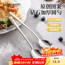 广意 316L不锈钢汤勺汤匙加大加厚家用调羹吃饭餐勺熊猫2支装 GY1440