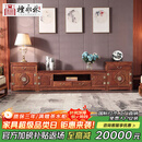 檀永林 檀永林红木家具非洲花梨（学名：刺猬紫檀）实木电视柜 组合电视柜地柜 电视柜三组合 3.4m电视柜三组合