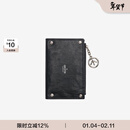 个乐植鞣绵羊皮真皮卡包卡夹钱包轻奢男女款情侣新年礼物 经典黑 均码