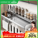 卡贝（cobbe）厨房多功能置物架壁挂式304不锈钢免打孔厨房用品刀架调料收纳架 304不锈钢【双筷筒60cm】