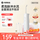 华为智选力博得智能冲牙器洗牙器水牙线鸿蒙智选家用立式便携式牙齿冲洗器 200ML大水箱送女友男友新年礼物