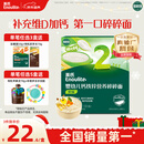 英氏婴幼儿钙铁锌碎碎面200g 辅食面条婴儿宝宝儿童辅食面 采销真验厂