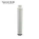 特百惠（Tupperware）净水器矿物质棒 纳美玲珑牌TPW-C1型家用厨房直饮机滤水配件