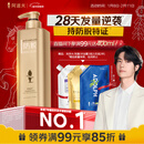 阿道夫防脱固发洗发水800g 控油蓬松 生姜强韧发根洗发露热门商品